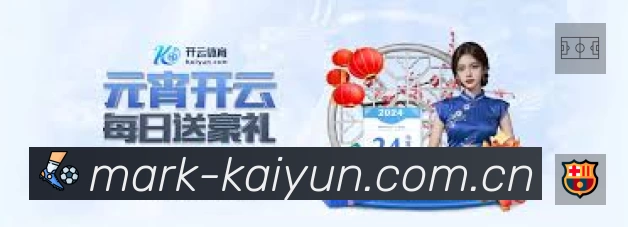 赛事直播